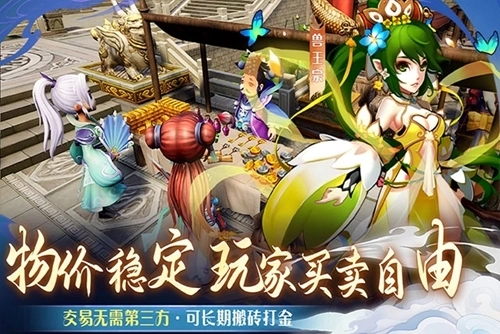 仙语奇缘免费连抽版5