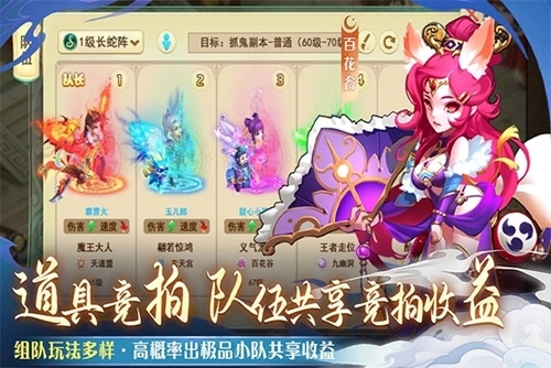 仙语奇缘免费连抽版6