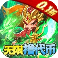 通神正版