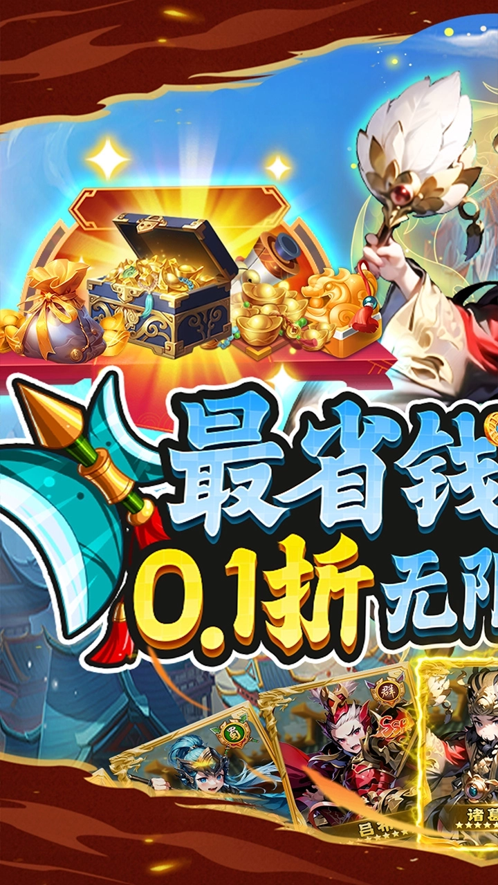 通神正版1