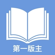 第一版