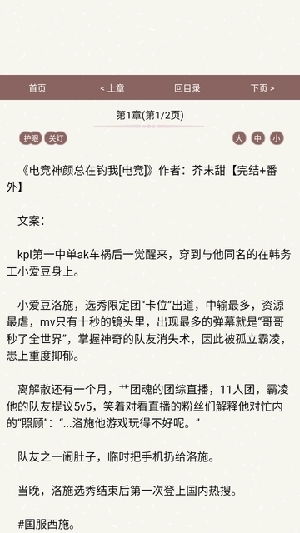 第一版