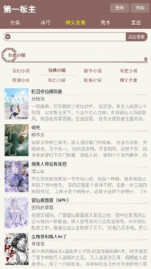 第一版