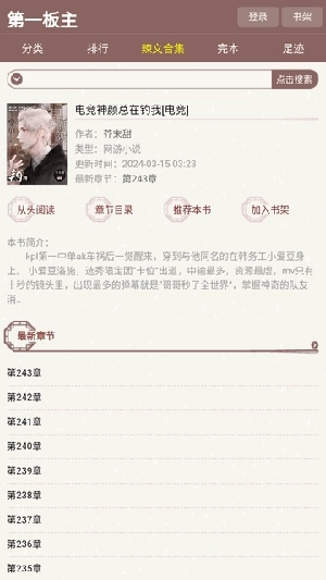 第一版
