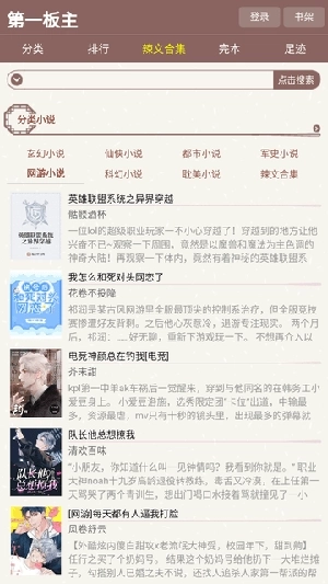 第一版