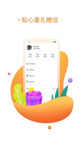 书海阅读免费阅读小说4
