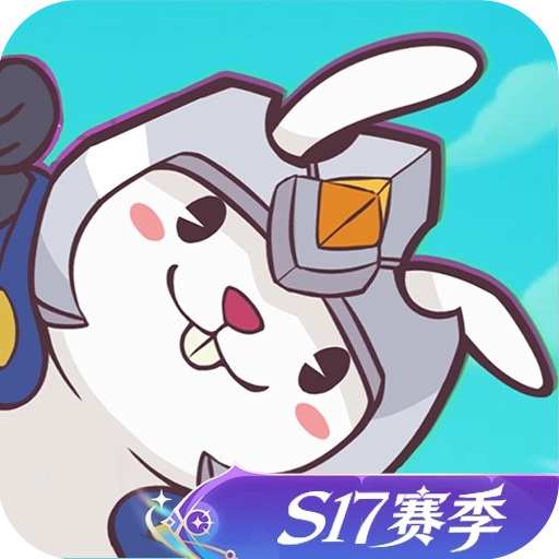 兔小铲游戏