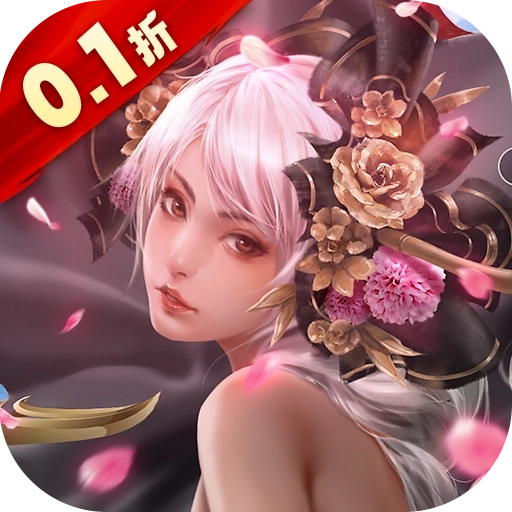 妖姬OL折版
