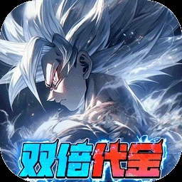 耀世格斗折版