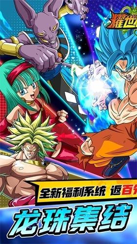 耀世格斗折版