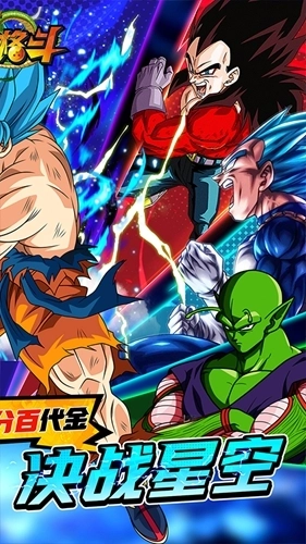 耀世格斗折版