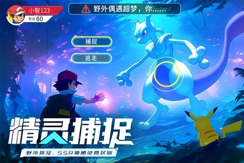 冲吧小精灵2