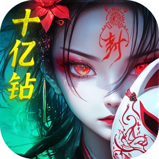 摸金校尉之西夏迷踪折游戏