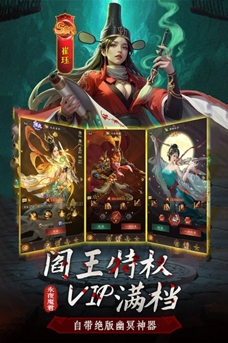 摸金校尉之西夏迷踪折游戏
