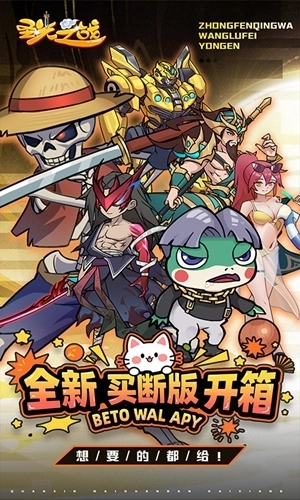 圣光之战正版