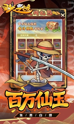 圣光之战正版