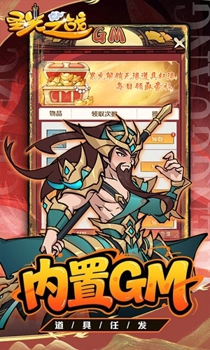 圣光之战正版