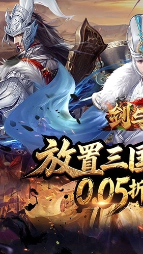 剑与盾折