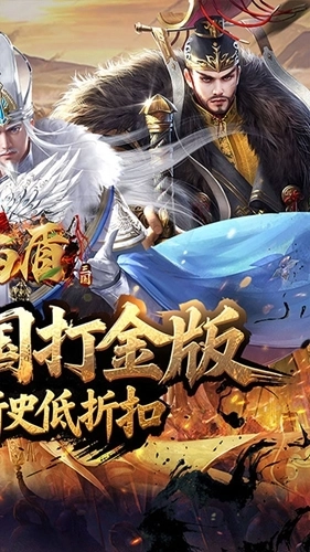 剑与盾折