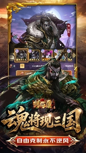 剑与盾折