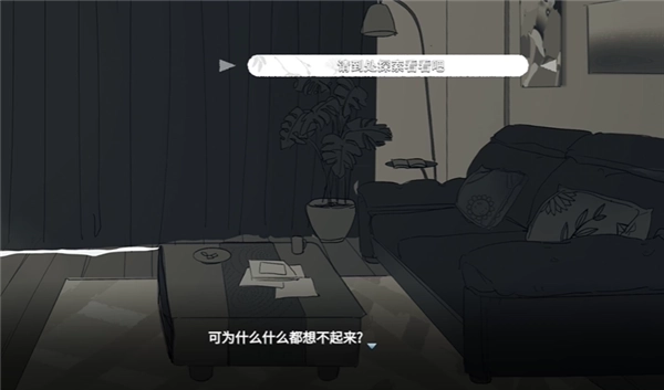 你离开之后安装包5