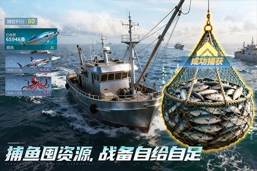 无畏舰队安卓最新版3