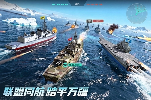 无畏舰队安卓最新版6