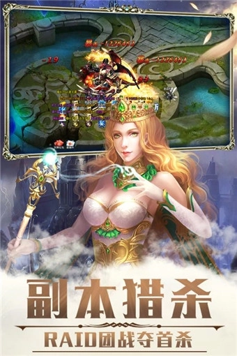 荣耀殿堂2