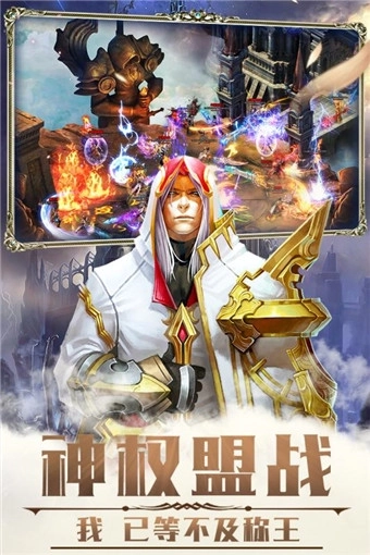 荣耀殿堂4