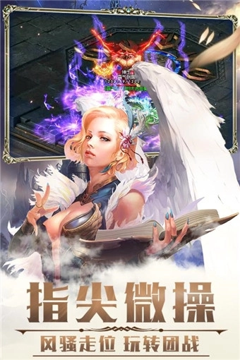 荣耀殿堂5