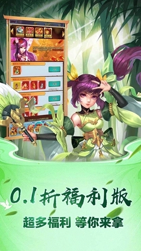 勇闯女儿国最新版2