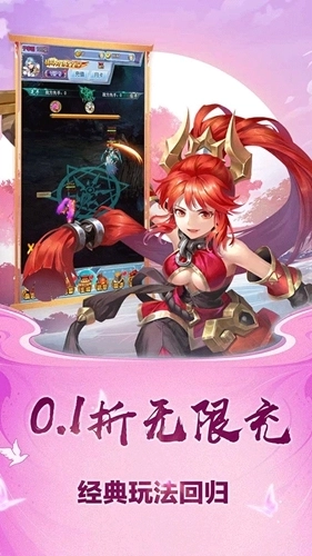 勇闯女儿国最新版3