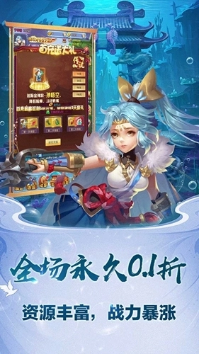 勇闯女儿国最新版4