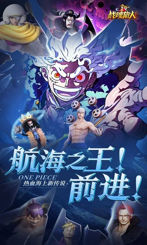 战魂旅人版1