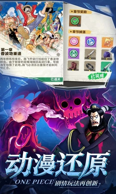 战魂旅人版6