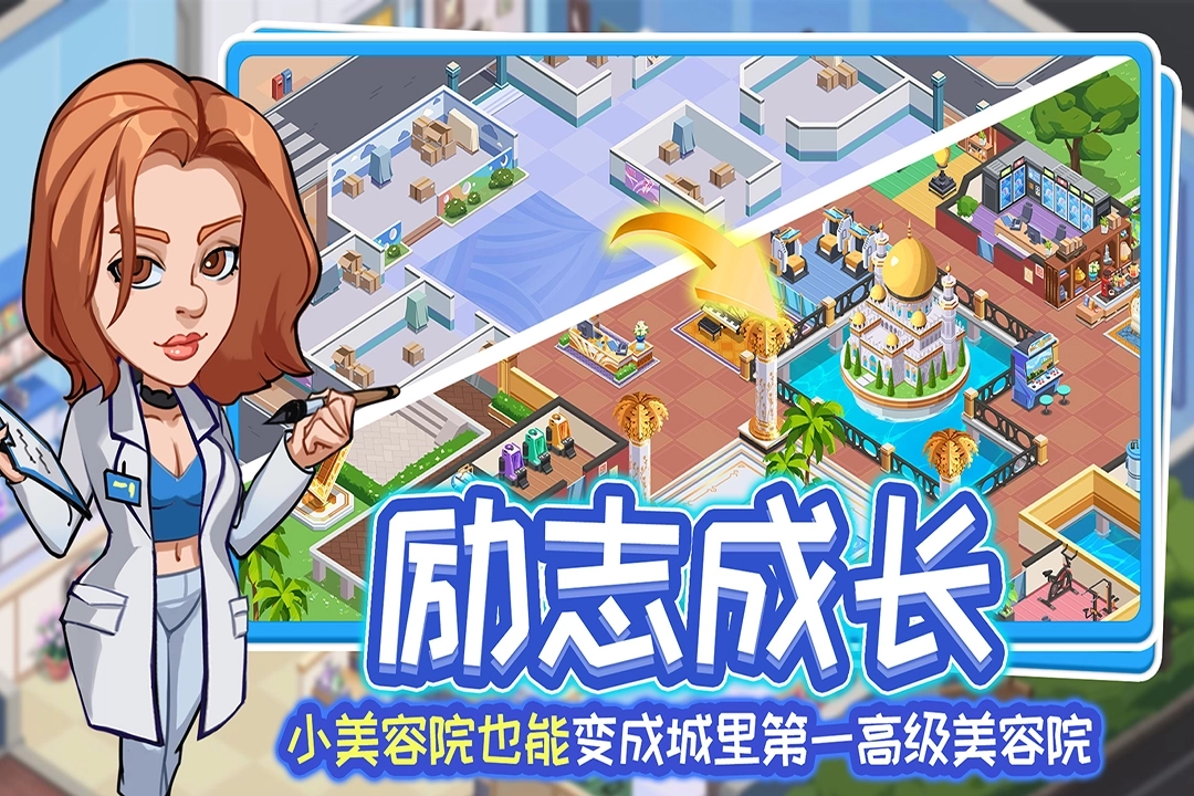 浅浅女王梦中文版3