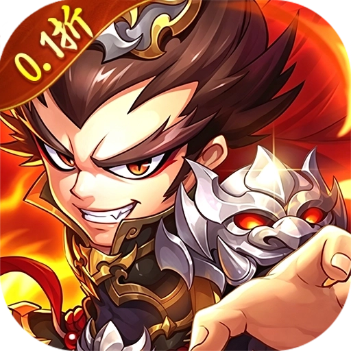 梦想三国之勇往直前手机版