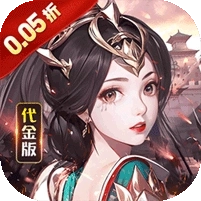 号令天下2最新版