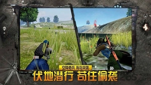 据点守卫游戏1