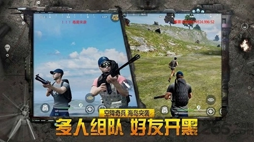 据点守卫游戏2