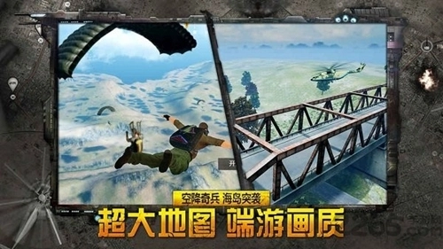 据点守卫游戏4