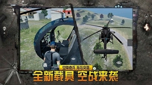 据点守卫游戏5