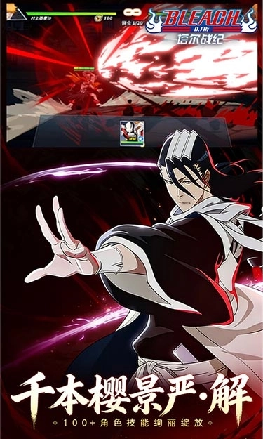 塔尔战纪折3
