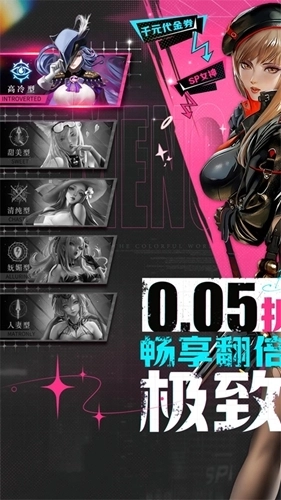 萌神战姬折