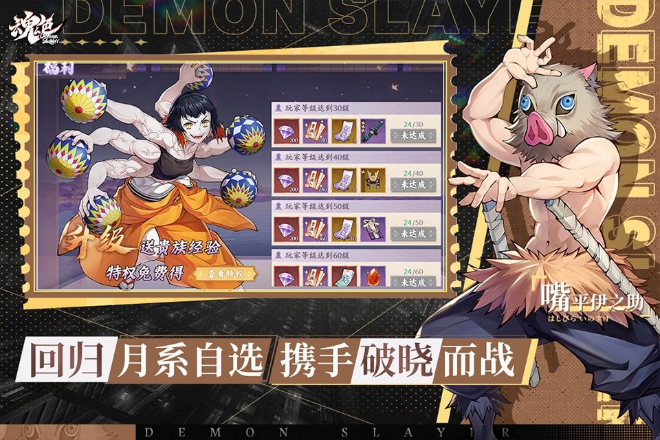 魂色