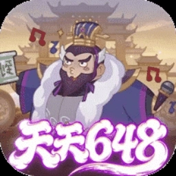 戳爆三国最新版