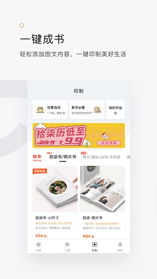 拾柒闺蜜范本