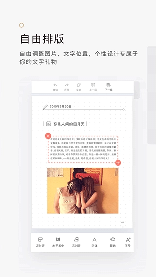 拾柒闺蜜范本