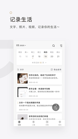 拾柒闺蜜范本