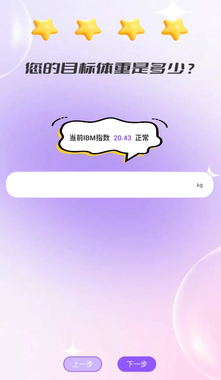 U点自律